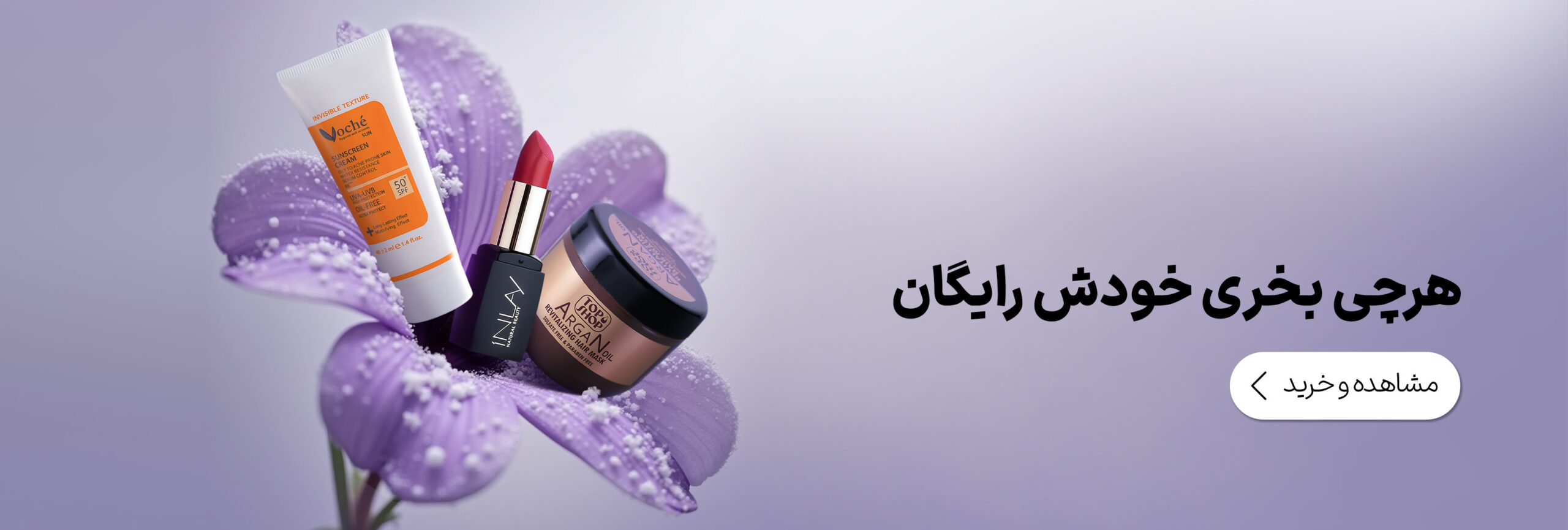 اسلایدر