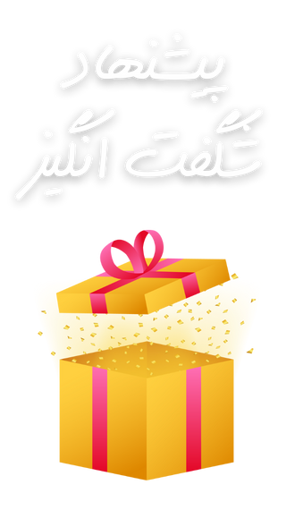 pishnehad