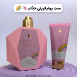 پک مراقبت پوستی یونیکورن بارسد 🦄