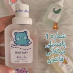 عطر بیکینی جین میس