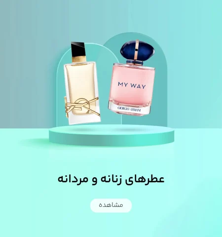 perfumes-woman-man-copy